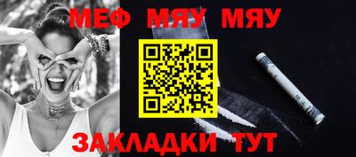 мет Ижевск