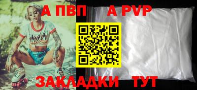винт Камень-на-Оби