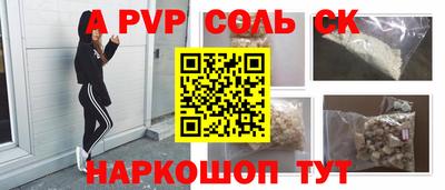 соль курить ск Каменск-Уральский
