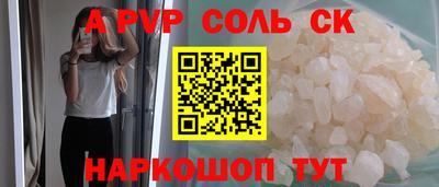 винт Камень-на-Оби