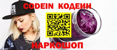 винт Камень-на-Оби