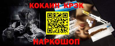 метадон Ивантеевка