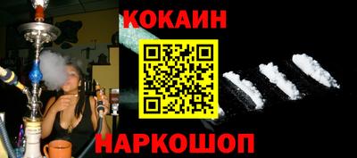 гашиш Иваново