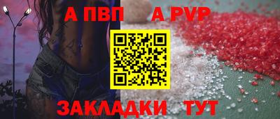 соль курить ск Каменск-Уральский