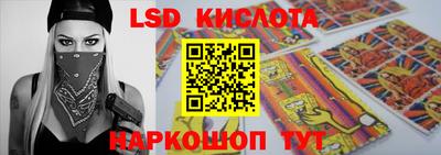 кристаллы Каменск-Шахтинский