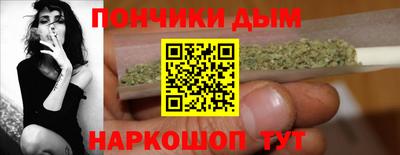 кристаллы Каменск-Шахтинский