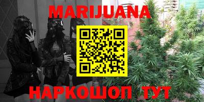 метадон Ивантеевка