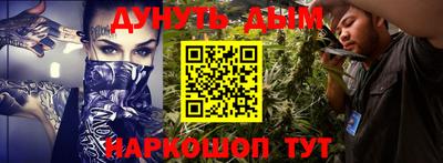 соль курить ск Каменск-Уральский