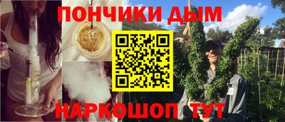 кристаллы Каменск-Шахтинский