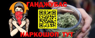 мет Ижевск