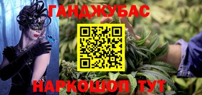 метадон Ивантеевка