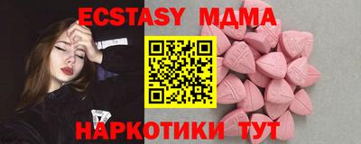 кристаллы Каменск-Шахтинский
