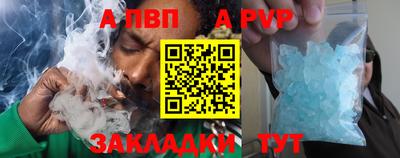 кристаллы Каменск-Шахтинский