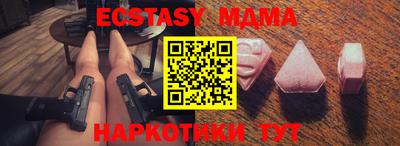 гашиш Иваново