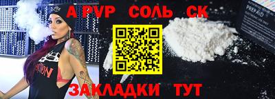 винт Камень-на-Оби