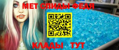 кристаллы Каменск-Шахтинский