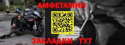 кристаллы Каменск-Шахтинский