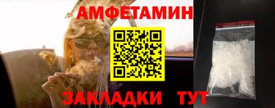 кристаллы Каменск-Шахтинский