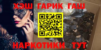 гашиш Иваново