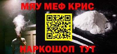 кристаллы Каменск-Шахтинский