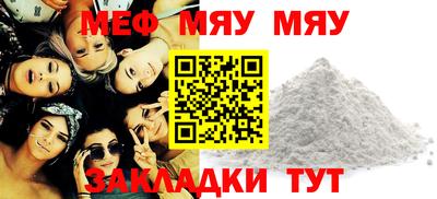 кристаллы Каменск-Шахтинский