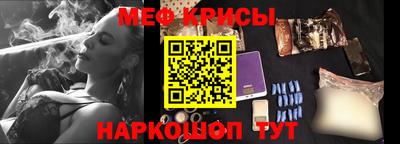 винт Камень-на-Оби