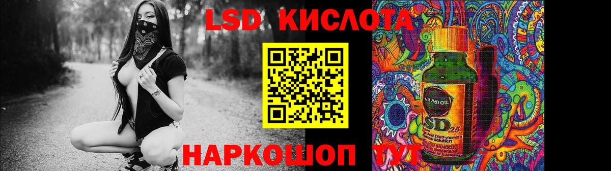 Армавир  ЛСД экстази ecstasy  Вход с VPN 