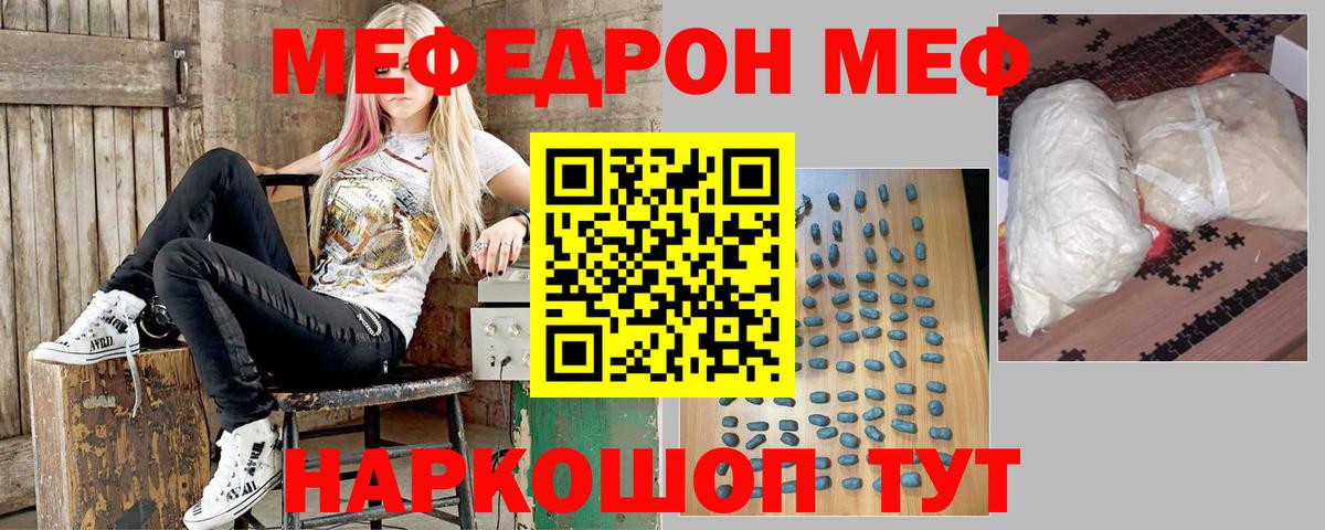 ГАШ  COCAIN  Вход с VPN  NBOMe  Наркошоп  Армавир  Конопля  МЕТАМФЕТАМИН  МЕФ кристаллы 