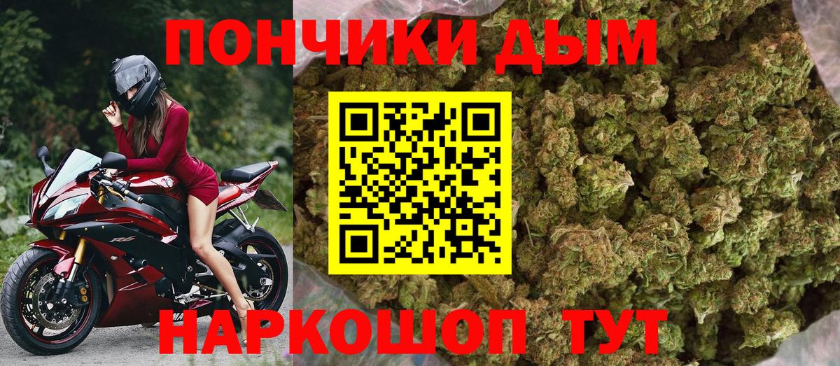 Каннабис сатива  Вход с VPN  Армавир  Марихуана ГИДРОПОН 